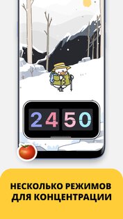 Plan Joy 7.0.1. Скриншот 4