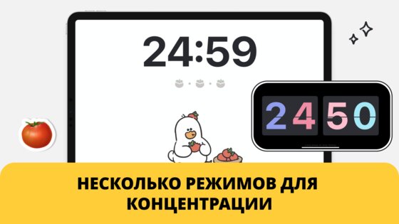 Plan Joy 7.0.1. Скриншот 12