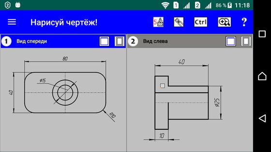 CAD Draw a Drawing 6.56. Скриншот 2