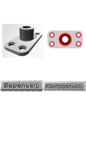 CAD Draw a Drawing 6.56. Скриншот 8