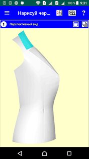 CAD Draw a Drawing 6.56. Скриншот 14