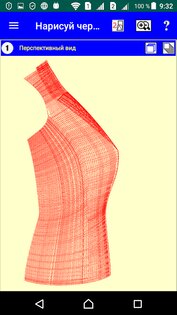 CAD Draw a Drawing 6.56. Скриншот 15