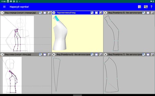 CAD Draw a Drawing 6.56. Скриншот 23