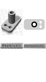 CAD Draw a Drawing 6.56. Скриншот 24