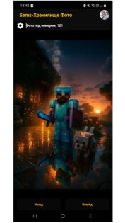 Sems — Социальная сеть вопросов. Скриншот 3