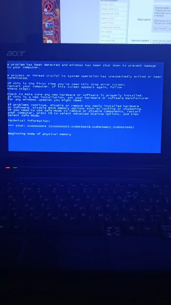 При запуске Half Life1 Year Edition синий экран смерти