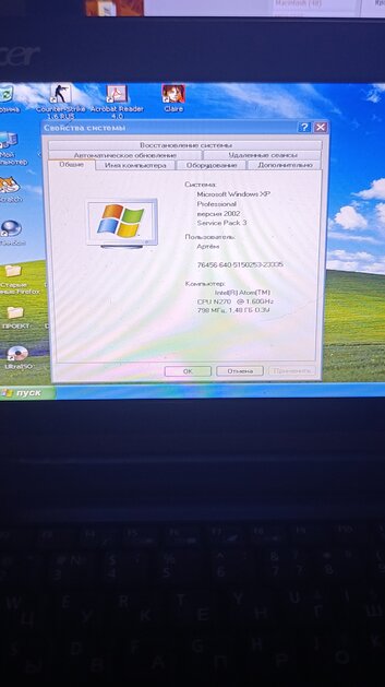 При запуске Half Life1 Year Edition синий экран смерти