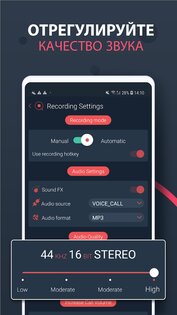 callX 10.9. Скриншот 6