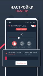 callX 10.9. Скриншот 8