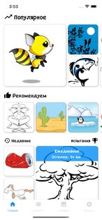 Drawpy 2.2.0. Скриншот 2
