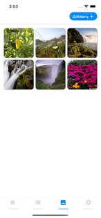 Drawpy 2.2.0. Скриншот 7