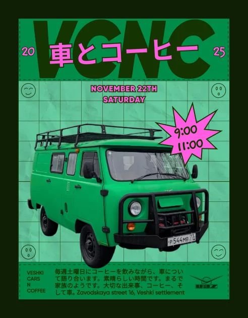 «Швейцарский нож» из СССР: почему «Буханка» жива и не собирается умирать, или как я проехал 2000 км