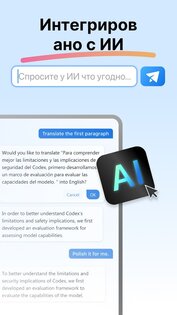 PDFgear 1.13. Скриншот 16