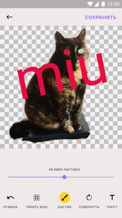 Sticked – стикеры для Телеграм 1.31.040. Скриншот 3