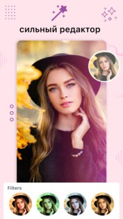 Gallery – Photo & Video Editor 4.1.0. Скриншот 2
