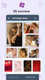 Gallery – Photo & Video Editor 4.1.0. Скриншот 3