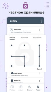 Gallery – Photo & Video Editor 4.1.0. Скриншот 4