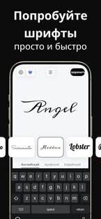 Tattify 3.0.2. Скриншот 2