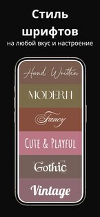 Tattify 3.0.2. Скриншот 6