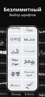 Tattify 3.0.2. Скриншот 17