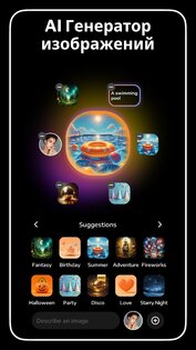 ImagineFlow 1.4.3-25091563. Скриншот 1