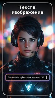 ImagineFlow 1.4.3-25091563. Скриншот 4