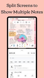 Freenotes 2.35.1. Скриншот 3