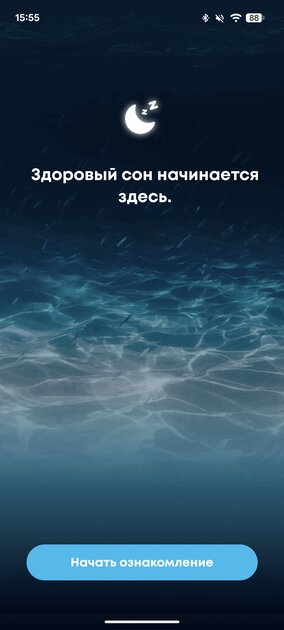 Это специальные наушники для сна, отсекающие окружающий храп: обзор soundcore Sleep A30 — Мобильное приложение. 2