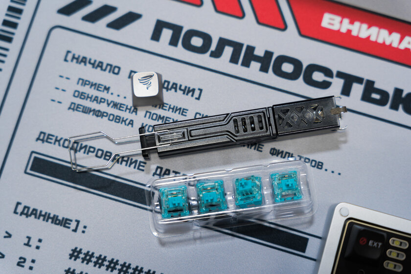 Геймерская клавиатура из алюминия, которую нельзя купить: обзор TORNADO MAX ENERGY x Дарк Проджект — КОмплект поставки. 2