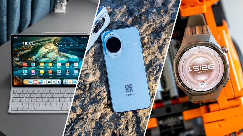 Новогодние подарки из мира высоких технологий: выбираем интересные гаджеты HUAWEI