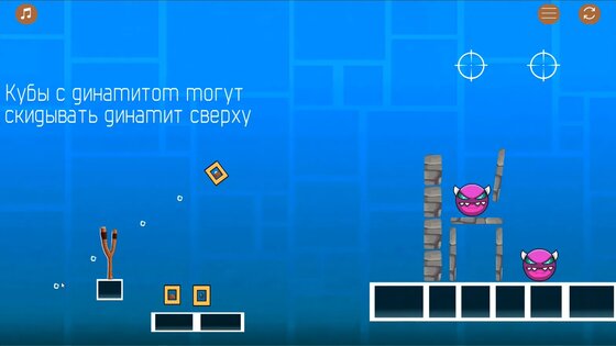 Angry Birds & Geomery Dash & Скулбой. Скриншот 3