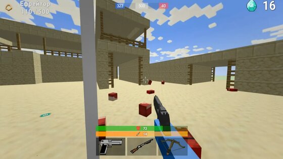 Raven 3D - Линия фронта 1.5.0.0.7. Скриншот 1