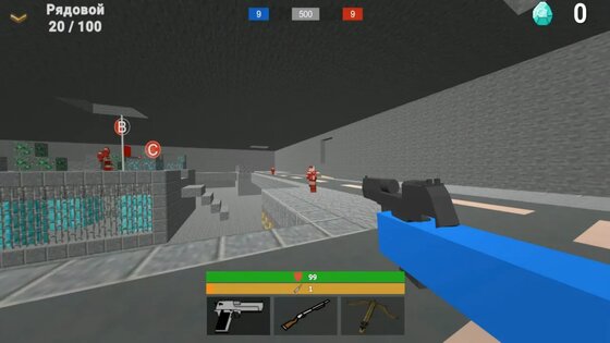 Raven 3D - Линия фронта 1.5.0.0.7. Скриншот 2