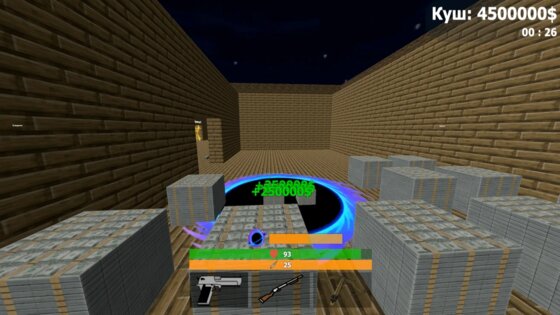 Поглотитель Банков (Ограбление банка). Скриншот 1