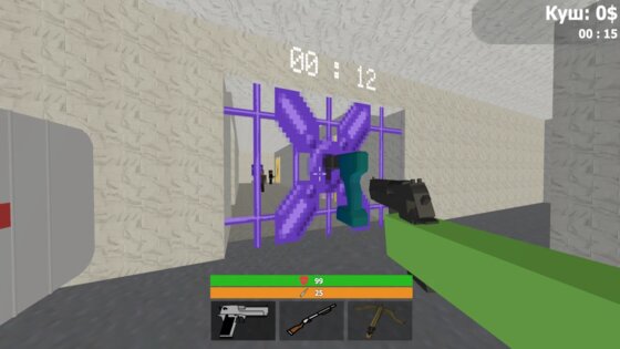 Поглотитель Банков (Ограбление банка). Скриншот 4