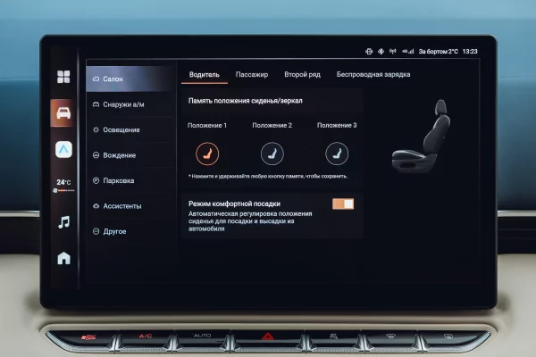 Левитирующее кресло и 7,4 литра расхода: тестирую китайский Wey 80 — Знакомство. 54