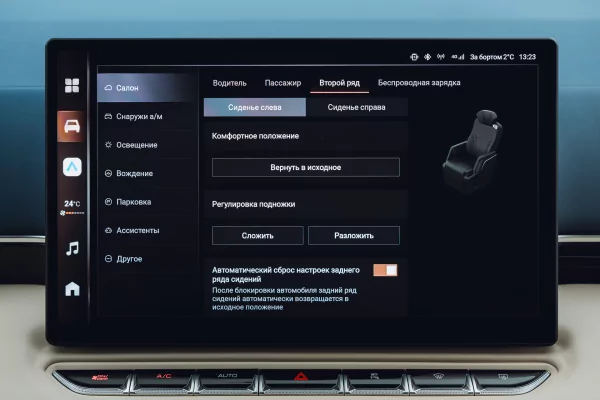 Левитирующее кресло и 7,4 литра расхода: тестирую китайский Wey 80 — Знакомство. 55
