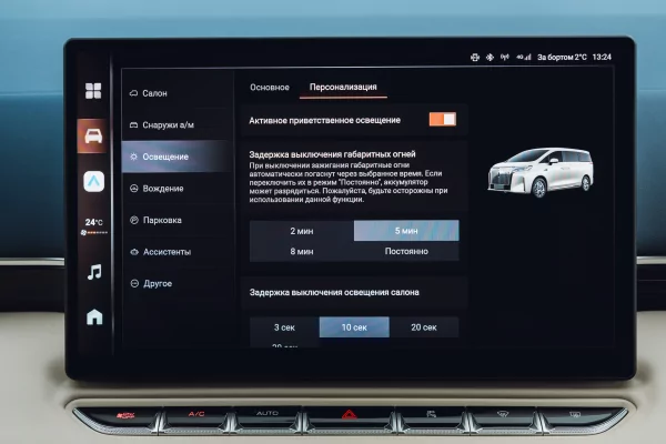 Левитирующее кресло и 7,4 литра расхода: тестирую китайский Wey 80 — Знакомство. 61