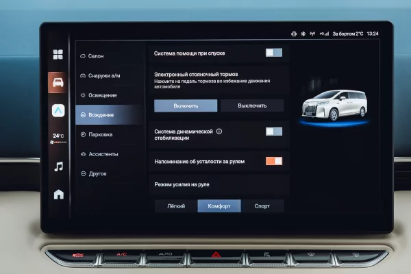Левитирующее кресло и 7,4 литра расхода: тестирую китайский Wey 80 — Знакомство. 63