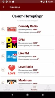 ADMonitor 1.26. Скриншот 7