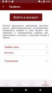 ADMonitor 1.26. Скриншот 4