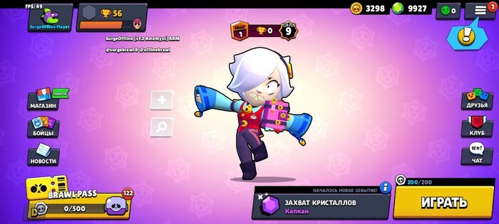 C0letteL0ve5. Скриншот 1