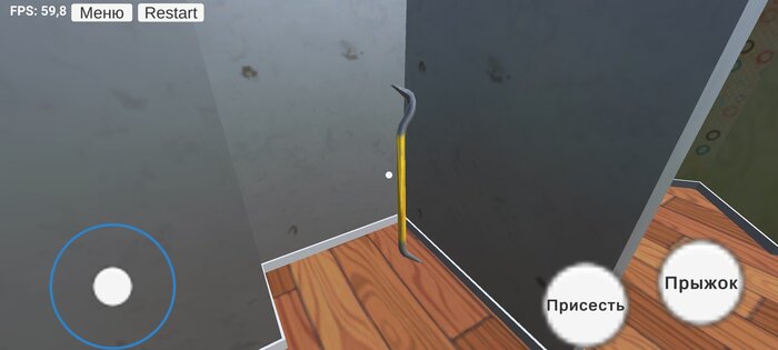 Hello Neighbor Prototype. Скриншот 5