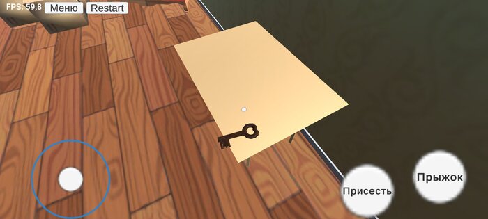 Hello Neighbor Prototype. Скриншот 4