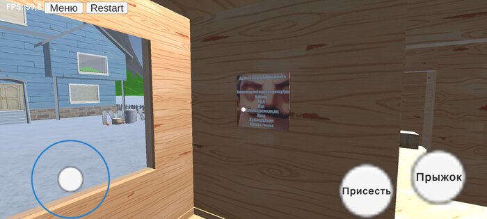 Hello Neighbor Prototype. Скриншот 3