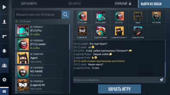 Standoff 2 0.37.0. Скриншот 3