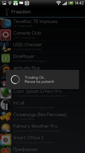 Freedom 1.8.4. Скриншот 3