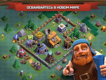 Clash of Clans 18.0.5. Скриншот 4