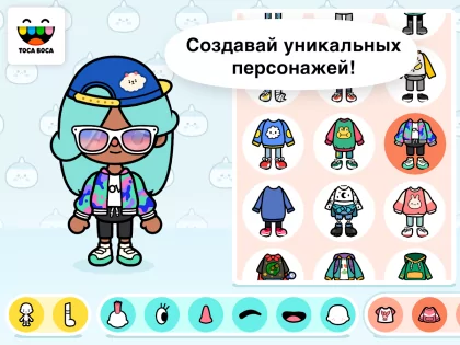 Toca Boca World 1.121.3. Скриншот 1