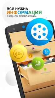 UC Browser 15.0.7.1383. Скриншот 7